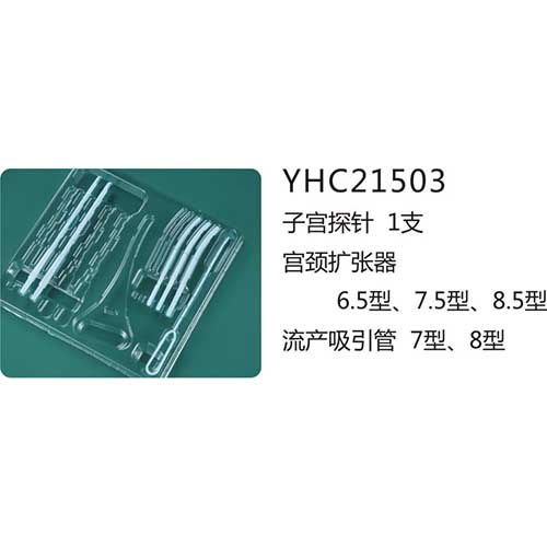 YHC21503cy.jpg